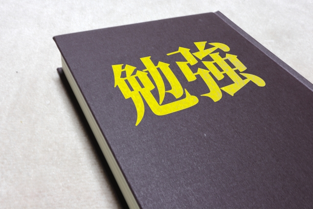 不登校の中学生が勉強に意欲を持つ方法